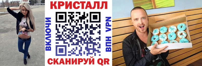 как найти закладки Белинский Амфетамин Premium