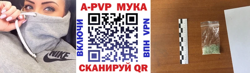 Alpha PVP Crystall  наркота  Белинский 