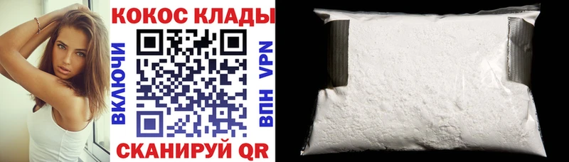 мориарти как зайти  Белинский  COCAIN Fish Scale  купить наркотик 