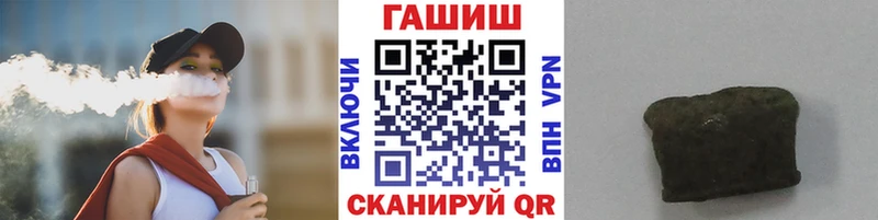 ГАШ гашик Белинский