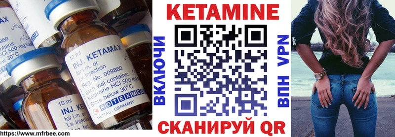 Кетамин VHQ  mega онион  Белинский 