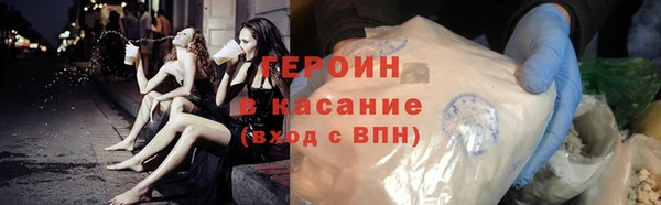 ПСИЛОЦИБИНОВЫЕ ГРИБЫ Балахна