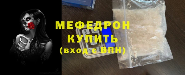 дживик Балабаново
