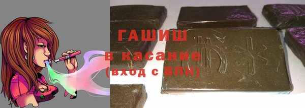 ПСИЛОЦИБИНОВЫЕ ГРИБЫ Балахна
