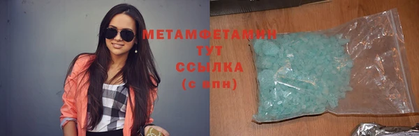 дживик Балабаново
