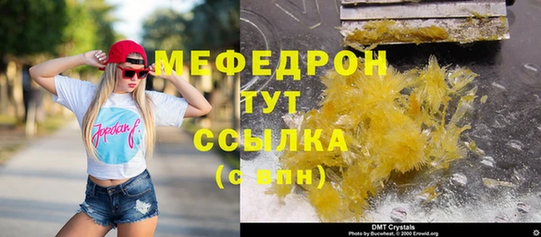 дживик Балабаново