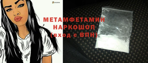 ПСИЛОЦИБИНОВЫЕ ГРИБЫ Балахна