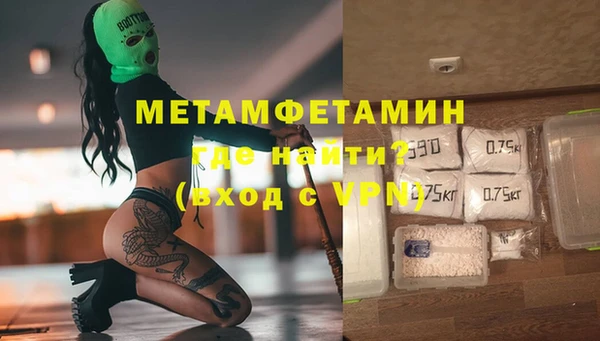 дживик Балабаново