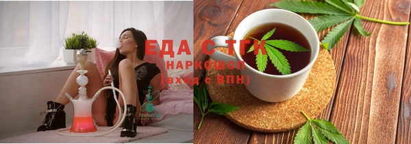 ПСИЛОЦИБИНОВЫЕ ГРИБЫ Балахна