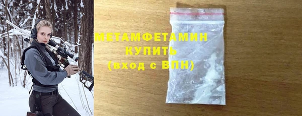 дживик Балабаново