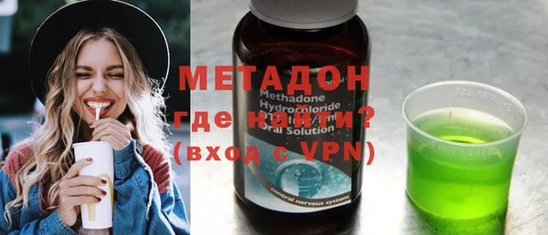 ПСИЛОЦИБИНОВЫЕ ГРИБЫ Балахна