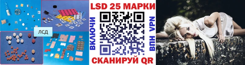 ЛСД экстази кислота как найти Белинский