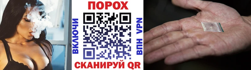 МЕТАМФЕТАМИН винт  продажа наркотиков  Белинский 