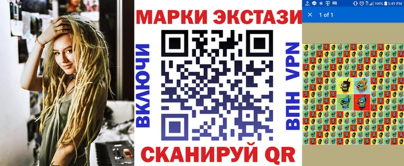 ссылка на мегу как войти Белинский Марки 25I-NBOMe 1,5мг