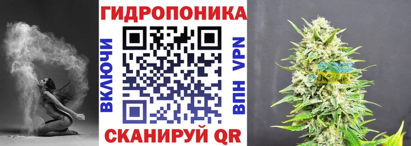 купить закладку  Белинский  Марихуана ГИДРОПОН 
